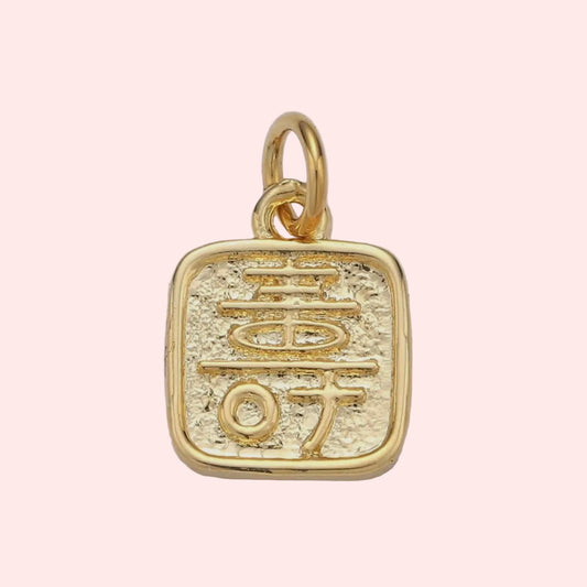 The “Longevity” Protection Charm